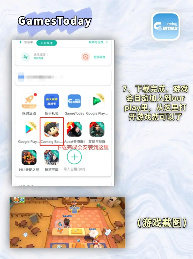 bob游戏官网截图3